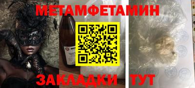метадон Нальчик