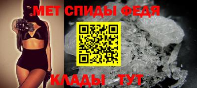 мефедрон VHQ Наро-Фоминск