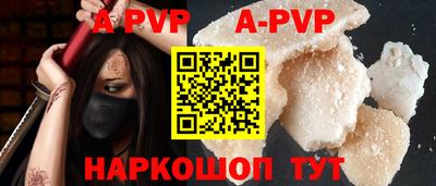мефедрон VHQ Наро-Фоминск
