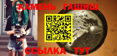 трава Нарткала
