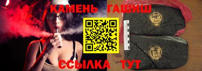 мяу мяу кристалл Можайск