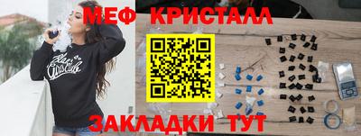 трава Нарткала