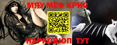 трава Нарткала