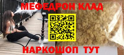 трава Нарткала
