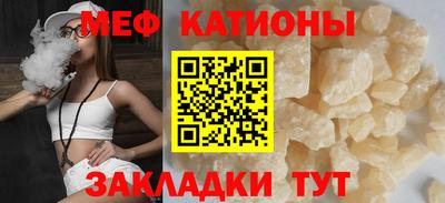 метадон Нальчик