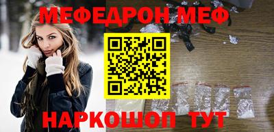 трава Нарткала