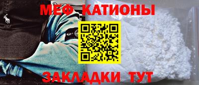 мефедрон VHQ Наро-Фоминск