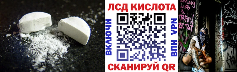 ЛСД экстази ecstasy  Обь 
