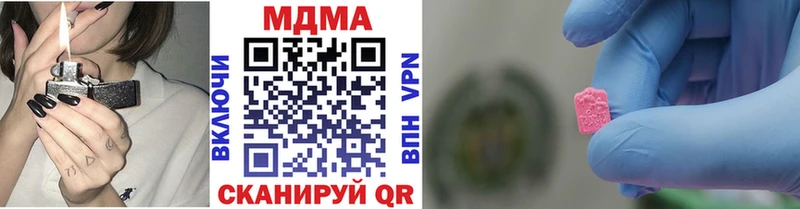 даркнет телеграм  где купить наркоту  Обь  MDMA кристаллы 