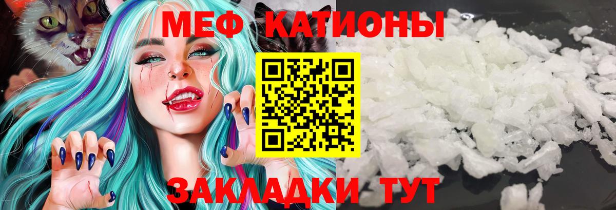 МЕФ Обь