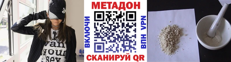 где найти   Обь  блэк спрут вход  МЕТАДОН мёд 
