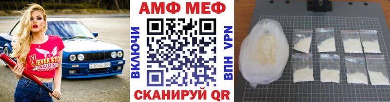 МЕТАМФЕТАМИН мет  сайты даркнета состав  Обь 