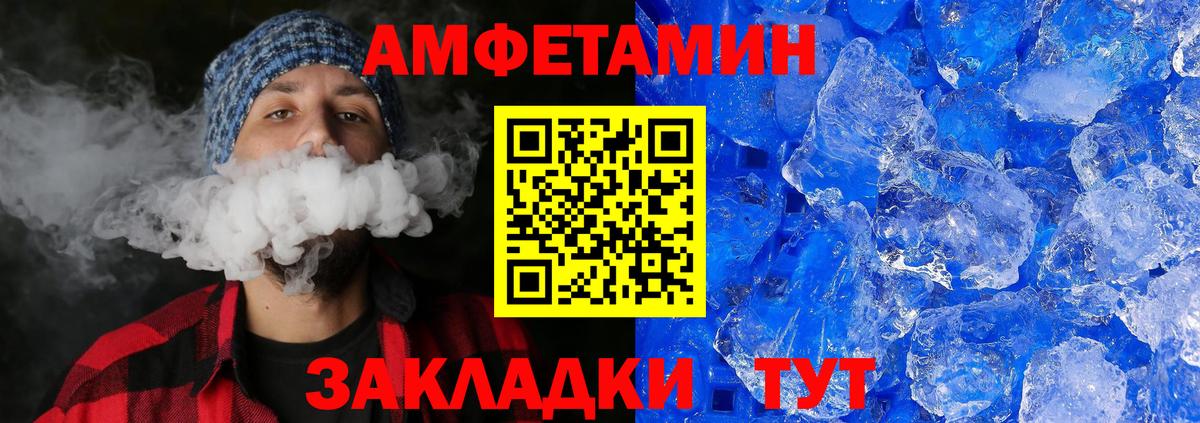 Обь  Метамфетамин Methamphetamine  Вход с VPN 