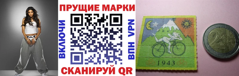 купить   Обь  нарко площадка наркотические препараты  Марки N-bome 1,8мг 