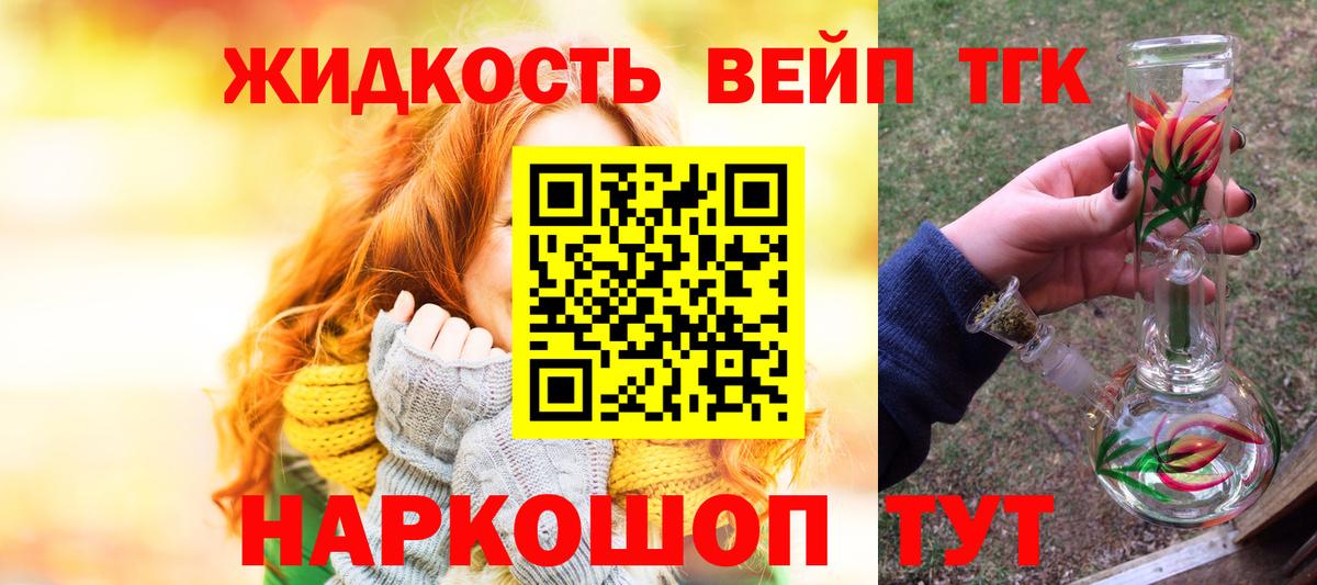 ТГК концентрат Обь