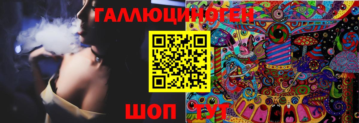 Обь  Псилоцибиновые грибы Cubensis  Вход с VPN  Псилоцибиновые грибы Psilocybe 