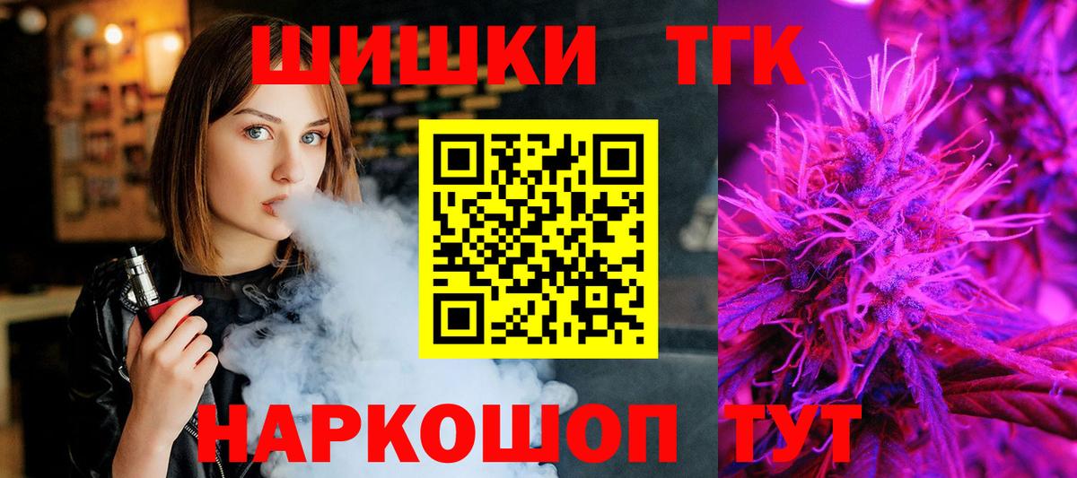МАРИХУАНА план  Вход с VPN  Шишки марихуана тримм  Обь  Марихуана семена 